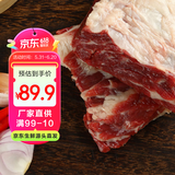 泰德牛 鲁西黄牛原切牛腩2斤 不注水不滚揉 生鲜牛肉