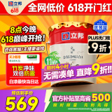 立邦乳胶漆京雅居金装净味5合1内墙油漆墙面漆防霉无添加18L约25kg