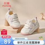 牧童宝宝学步鞋女春秋软底婴幼儿鞋防滑男童机能鞋 奶萄紫/网面 19