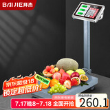 拜杰（Baijie）数码电子台秤折叠计价秤商用台秤折叠磅秤100KGTCS-100