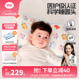 良良（liangliang）婴儿枕头0-3-6岁儿童医护级枕头定型枕纠正头型科学防偏枕套礼盒 【医护plus】 0-3岁拼图蓝 双枕套