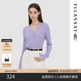 歌力思（ELLASSAY）春秋新款多巴胺绵羊毛多色美拉德老钱风V领薄款针织开衫女 香芋紫 M