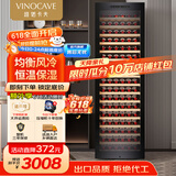 维诺卡夫(Vinocave)红酒柜恒温酒柜嵌入式保湿压缩机家用客厅保鲜葡萄酒冷藏储藏展示柜饮料霜冰冷吧超薄款 纤薄款JC-268A- 263L 红酒柜