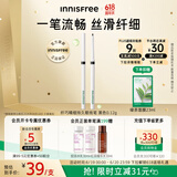 悦诗风吟（Innisfree）黑色眼线胶笔纤巧精细持久自然速干【有效期至2026年9月18日】