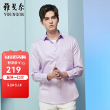 雅戈尔（YOUNGOR）长袖衬衫男白色DP免烫衬衫全棉面料舒适透气平整抗皱易打理 VLDP170012LJA粉紫色 41