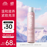 依云（evian）晶莹喷雾100ml 爽肤水 补水保湿 紧致滋养 敏肌可用