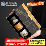 苏氏陶瓷（SUSHI CERAMICS）茶杯手绘山水画三色功夫杯文创主人杯中国风千里江山（黑白棕）