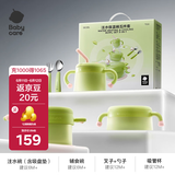 babycare儿童餐具宝宝注水保温碗吸盘碗辅食碗婴幼儿恒温碗5件套拉文迪青