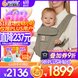 ERGObaby二狗背带婴儿抱娃神器四季透气外出旅行遛娃神器breeze解放双手 Deluxe浅橄榄绿+口水巾