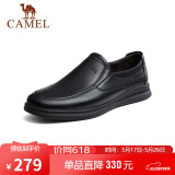 骆驼（CAMEL） 商务休闲鞋中年男士牛软皮套脚鞋 A132287560-1 黑色 40 