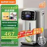苏泊尔（SUPOR）电热水瓶双层电热水壶5L烧水壶316L不锈钢电水瓶2200W多段保温恒温饮水机 SW-50T801Pro