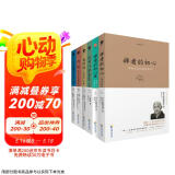 禅者的初心+禅者的初心2+观呼吸+内观+你可以不生气+八正道(共6册）