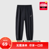 asics亚瑟士童装春夏季男女儿童舒适防蚊裤轻薄防晒裤百搭运动裤 001黑色 160 cm