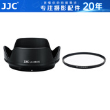 JJC 相机遮光罩 适用于尼康Z DX 18-140mm VR镜头 替代HB-101 Z50II二代 Z62 Z7II Z9 Z5微单保护配件 遮光罩+62mmUV滤镜