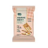 七鲜 咸蛋黄肉松酥脆饼干258g