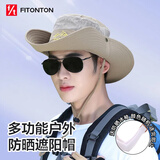 FitonTon遮阳帽男户外大檐防晒帽男夏登山透气钓鱼帽遮阳渔夫帽防晒太阳帽