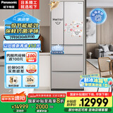 松下（Panasonic）【国家补贴20%】日本进口491升家用日系多门冰箱法式变频风冷无霜自动制冰一级能效NR-F509XT-N5