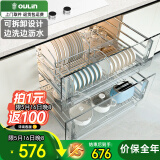 欧琳（OULIN）厨房拉篮橱柜抽屉式拉篮304不锈钢拉篮可拆卸式加厚碗篮211 【可拆卸方钢系列】900柜-双层