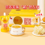 喜之郎银耳羹180克*10支雪梨味即食鲜炖吸的可吸果冻早餐滋补代餐下午茶