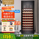 维诺卡夫(Vinocave)【国家补贴20%】红酒柜恒温酒柜压缩机家用客厅保鲜葡萄酒冷藏储藏展示柜冰箱吧超薄款 红酒柜CWC-200A-200L