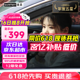 量美（QUANTMAY）量美汽车贴膜全车贴膜太阳膜隐私玻璃防爆防晒膜隔热膜前挡车窗膜 淡蓝前挡+深黑色侧后【L1磁控】