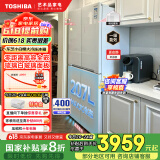 东芝（TOSHIBA）小白椰543超薄零嵌式十字对开四开门玻璃一级能效【国家补贴】白色家用电冰箱GR-RF543WI-PG1C5