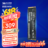 致态（ZhiTai）长江存储 500GB SSD固态硬盘 NVMe M.2接口 Ti600系列 (PCIe 4.0 产品)