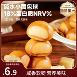 比比赞（BIBIZAN）碱水小面包球300g营养早餐饱腹代餐饼干蛋糕点心小吃休闲零食品