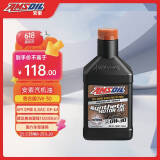 安索（AMSOIL）美国原装进口全合成机油 润滑油 0W-30 SP 946ml 签名版AZOQT