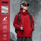 JEEP SPIRIT吉普三合一冲锋衣秋冬男士防风防水夹克户外运动外套女红色4XL