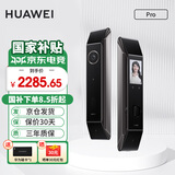 华为（HUAWEI）全自动智能门锁Pro AI 3D人脸识别锁防盗门锁 分布式猫眼 鸿蒙智能家居家用电子锁密码指纹锁MT33 Pro版 星际黑【3D人脸识别】
