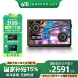 MORRORART 悬浮歌词字幕音响无线蓝牙音响桌面透明可视化音箱家用客厅音箱智能家居生日礼物