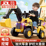 贝趣挖掘机可坐人可挖土宝宝儿童电动车玩具男孩1-3-6岁小孩遥控挖机 推杆款丨电挖臂+灯光早教音乐+礼包 挖土机2周岁生日六一儿童节礼物