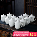 陶相惠骨瓷茶杯办公杯会议杯陶瓷纯白开会水杯子会议办公茶杯12只套装