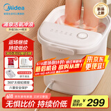 美的（Midea）泡脚桶按摩足浴盆加热自动按摩洗脚盆泡脚盆理疗恒温高深桶生日礼物送男女友长辈ZL305极地白