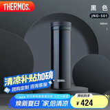 THERMOS膳魔师保冷保温杯随手杯500ml高真空不锈钢轻量款JNO-501 BK