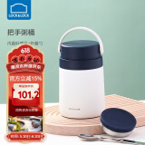 乐扣乐扣304长效保温带餐勺防滑硅胶垫便携旋转把手粥桶 LHC8042NVY-把手粥桶-700ML