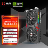 耕升GeForce RTX 5060 暴风 OC 8G游戏显卡 DLSS 4 电竞游戏/设计剪辑/AI本地部署/直播娱乐 