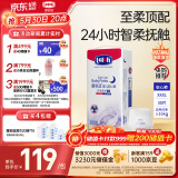 露安适（Lelch）柔护羽柔裤夏季超薄拉拉裤XXXL30片(17Kg+)夜用安睡裤透气尿不湿
