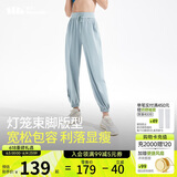 蕉下（beneunder）束脚休闲裤子女士运动阔腿冰丝防晒长裤速干高腰春夏25新款AL205