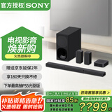 索尼（SONY）HT-S40R 5.1声道实体环绕回音壁/Soundbar 电视音响 家庭影院
