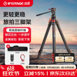 印迹TC3B碳纤维三脚架液压云台专业单反相机摄影摄像支架稳定便携旅行三角架云台套装 TC3B三脚架【碳纤维款】