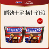 巧克力400g*2碗装 休闲儿童零食糖果生日礼物