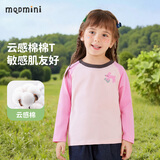 MQDMINI童装儿童长袖T恤男童打底衫女童撞色衣服 小粉兔兔浅粉 130 