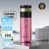 特美刻（TOMIC）茶水分离杯保温杯男茶杯纯钛水杯子焖茶杯办公礼品520礼物