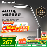 松下（Panasonic）台灯护眼学习儿童护眼台灯护眼学习灯智能调光台灯致儒AAAAA级