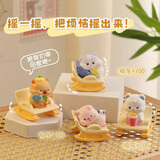 赟娅萌宠不倒翁桌面摆件办公室工位可爱小装饰纪念品生日礼物女生朋友 轻松摇4件-水豚+小熊+小猪+老鼠