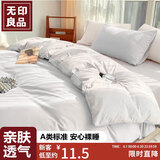 无印良品四件套旅行一次性床单被套罩枕套加厚酒店床上用品双人款-纯白