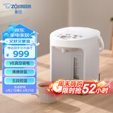 象印（ZO JIRUSHI）电水壶 四段控温 VE真空保温 节能省电-家用办公电热水瓶2.2L CV-GQH22C-WA（白色）