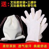 山中玉文玩麂皮手套透气小叶紫檀文玩收纳袋核桃星月金刚菩提子鹿皮包浆 透气麂皮手套+麂皮袋组合